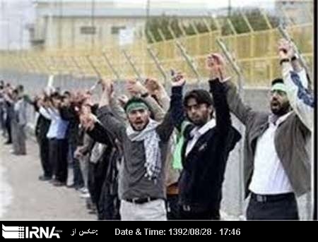 Iranian university students form human chain around Fordo nuclear facility Iranian university students form human chain around Fordo nuclear facility