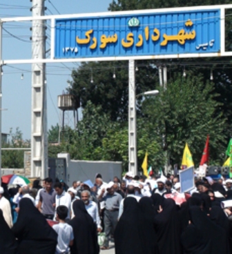 حل مشكلات شهر سورك نيازمند نگاه دقيق مسوولان است - ایرنا