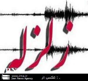 زلزله برازجان تلفات جانی نداشته/خسارت هایی به منازل مسكونی گزارش شده است زلزله برازجان تلفات جانی نداشته/خسارت هایی به منازل مسكونی گزارش شده است