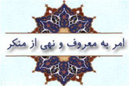 احادیث كمرشكن و مسوولیت ما