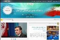 وزارت علوم هیچ پرونده ای از دانشگاه ایرانیان در اختیار ندارد
