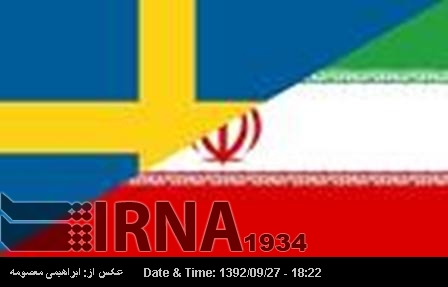 Swedish companies invited to invest in Iran Swedish companies invited to invest in Iran