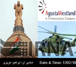 India scraps $600 million VVIP chopper deal with Anglo-Italian firm “AgustaWestland” India scraps $600 million VVIP chopper deal with Anglo-Italian firm “AgustaWestland”