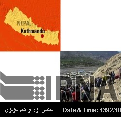 17, including 6 Indians, killed in Nepal road accident 17, including 6 Indians, killed in Nepal road accident
