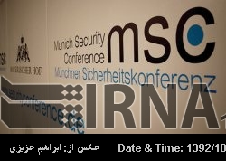 Rouhani invited to 50th Munich Security Conference Rouhani invited to 50th Munich Security Conference