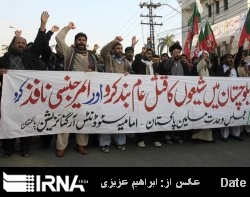 Attack on Shiite pilgrims widely condemned Attack on Shiite pilgrims widely condemned