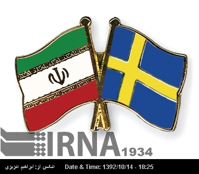 Swedish companies ready to invest in Iran Swedish companies ready to invest in Iran