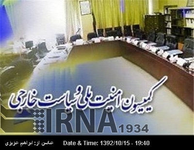 Majlis commission reviews developments in Iraq, Egypt Majlis commission reviews developments in Iraq, Egypt