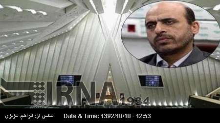 Iran not to retreat even one iota from its national interests Iran not to retreat even one iota from its national interests