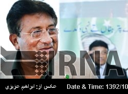 Officials say Musharraf could leave Pakistan within days: Report Officials say Musharraf could leave Pakistan within days: Report
