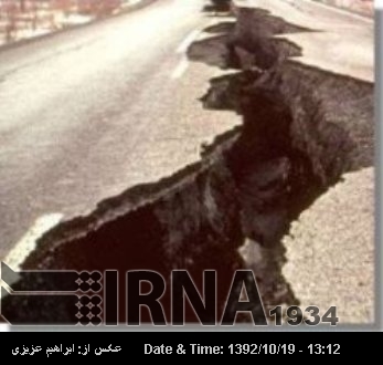 Kish Island once again hit by quake Kish Island once again hit by quake