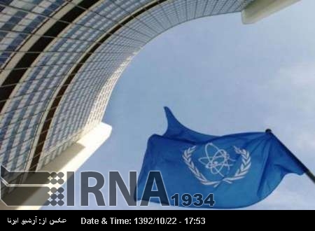 Iran denies IAEA opening office in Tehran Iran denies IAEA opening office in Tehran