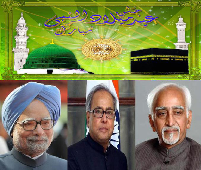 Indian President, VP, Prime Minister greet nation on Milad-un-Nabi Indian President, VP, Prime Minister greet nation on Milad-un-Nabi