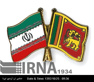 Iran, Sri Lanka to expand trade ties- minister Iran, Sri Lanka to expand trade ties- minister