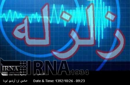 Tremor shakes south of Iran Tremor shakes south of Iran