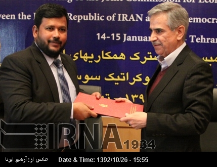 Iran, Sri Lanka sign MoU on expansion of economic cooperation Iran, Sri Lanka sign MoU on expansion of economic cooperation