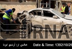 UK condemns terrorist attacks in Iraq UK condemns terrorist attacks in Iraq