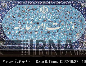 Iran dismisses news on three Iranian Persian Gulf islands Iran dismisses news on three Iranian Persian Gulf islands