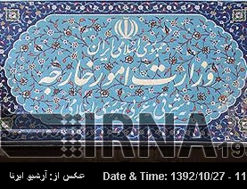 Iran dismisses news on three Iranian Persian Gulf islands Iran dismisses news on three Iranian Persian Gulf islands