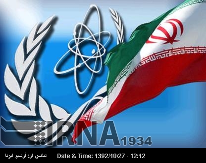IAEA inspectors due in Iran January 29, official IAEA inspectors due in Iran January 29, official