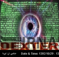 Information stealing virus detected in online banking space Information stealing virus detected in online banking space