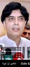 A foreign country war imposed on Pakistan: minister A foreign country war imposed on Pakistan: minister