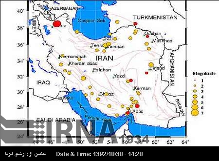 Tremor jolts Golestan province Tremor jolts Golestan province