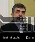 Iran takes voluntary steps in line with Geneva action plan: Kamalvandi Iran takes voluntary steps in line with Geneva action plan: Kamalvandi