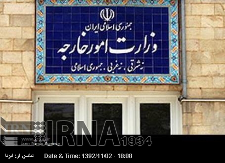 Iran deplores terrorist attack against Pakistani pilgrims Iran deplores terrorist attack against Pakistani pilgrims