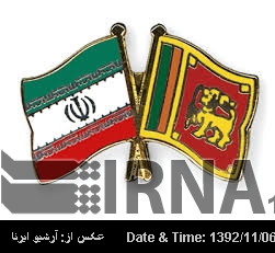 Iran-Sri Lanka economic ties to promote in future Iran-Sri Lanka economic ties to promote in future