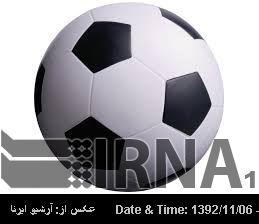 Iran wins Frenz International Cup vice-championship title Iran wins Frenz International Cup vice-championship title