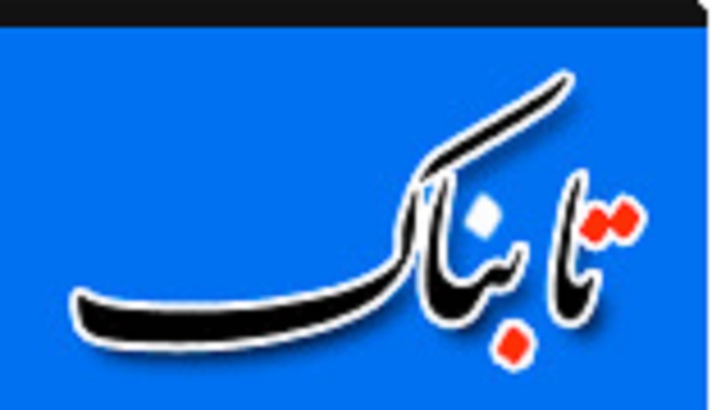 اصلاح طلبان چه زماني از روحاني عبور مي كنند؟ اصلاح طلبان چه زماني از روحاني عبور مي كنند؟