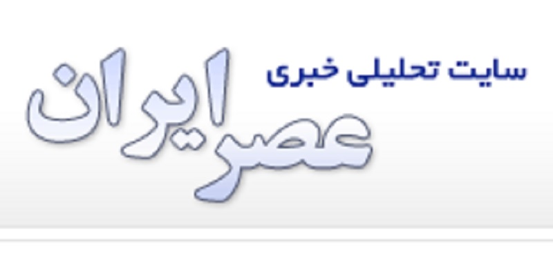 خطر قرباني شدن بيمه ايران به نفع برخي فعالان با تصميمات جديد خطر قرباني شدن بيمه ايران به نفع برخي فعالان با تصميمات جديد