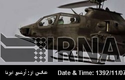 Gunship helicopters pound militant hideouts in NW Pakistan Gunship helicopters pound militant hideouts in NW Pakistan