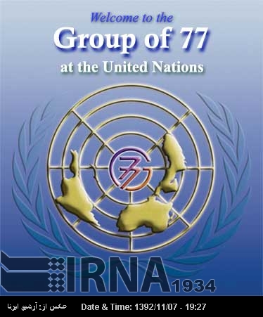 Iran elected vice-president of Group 77 with FAO Iran elected vice-president of Group 77 with FAO