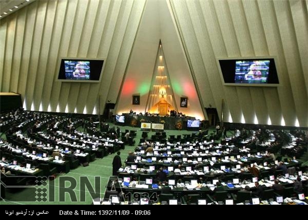 Majlis starts debate on next year budget bill Majlis starts debate on next year budget bill