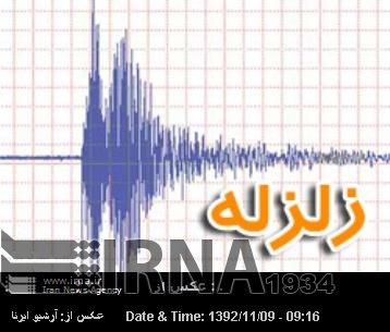 Quake jolts Charmahal and Bakhtiari province Quake jolts Charmahal and Bakhtiari province