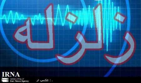 Earthquake shakes Chalgard in Charmahal-Bakhtiari prov. Earthquake shakes Chalgard in Charmahal-Bakhtiari prov.