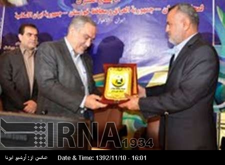 Iran, Iraq provinces sign MoU on expansion of mutual cooperation Iran, Iraq provinces sign MoU on expansion of mutual cooperation