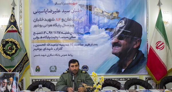 نخستین یادواره شهید سرلشكر خلبان یاسینی در بوشهر برگزار شد نخستین یادواره شهید سرلشكر خلبان یاسینی در بوشهر برگزار شد
