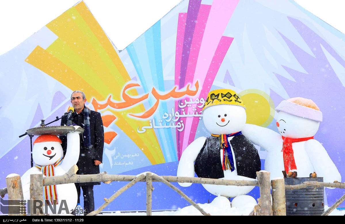 برگزاری جشنواره زمستانی گام مثبتی در جذب گردشگران به استان اردبیل است برگزاری جشنواره زمستانی گام مثبتی در جذب گردشگران به استان اردبیل است