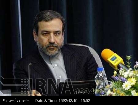 Transfer of Iranian frozen assets to Central Bank of Iran underway, Araqchi Transfer of Iranian frozen assets to Central Bank of Iran underway, Araqchi