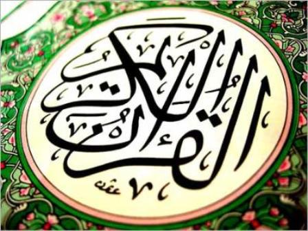 شرح قرآن ويژه دانشجويان در نمايشگاه كتاب رونمايي مي شود شرح قرآن ويژه دانشجويان در نمايشگاه كتاب رونمايي مي شود