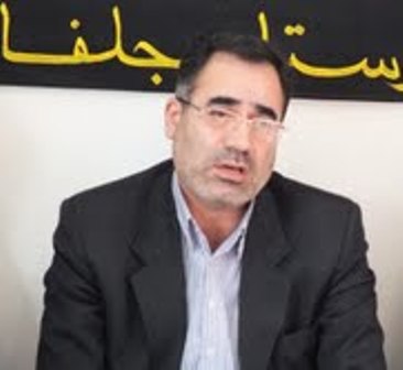 فرماندار جلفا: تكريم ارباب رجوع اولويت كاري دستگاه هاي اجرايي باشد فرماندار جلفا: تكريم ارباب رجوع اولويت كاري دستگاه هاي اجرايي باشد