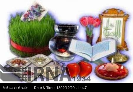 İran'da Nevruz Bayramı ve kutlamalar, Adetler İran'da Nevruz Bayramı ve kutlamalar, Adetler