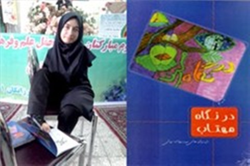 معلول شیرازی در محدودیت ها ستاره شد معلول شیرازی در محدودیت ها ستاره شد