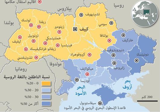 جدايي طلبان هوادار روسيه تلويزيون دونيتسك را تصرف كردند