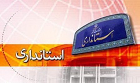 سرپرست امور بانوان استانداري تهران: فرمانداران بايد يك مشاور زن داشته باشند سرپرست امور بانوان استانداري تهران: فرمانداران بايد يك مشاور زن داشته باشند