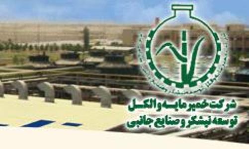 70 درصد الكل طبی كشور در كارخانه رازی تولید می شود 70 درصد الكل طبی كشور در كارخانه رازی تولید می شود