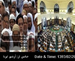 Indian Muslims representation in 16th Lok Sabha lowest since 1952: Report Indian Muslims representation in 16th Lok Sabha lowest since 1952: Report
